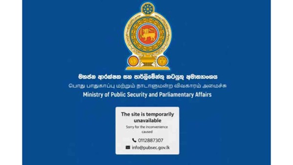பாதுகாப்பு அமைச்சின் இணையத்தள விவகாரம்; தீவிரமடையும் சிஐடி விசாரணை 